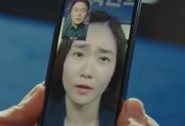 JTBC 드라마 ‘힘쎈여자 강남순’에서 딥페이크 영상통화로 보이스피싱을 하는 장면. [JTBC 방송 화면 캡처]