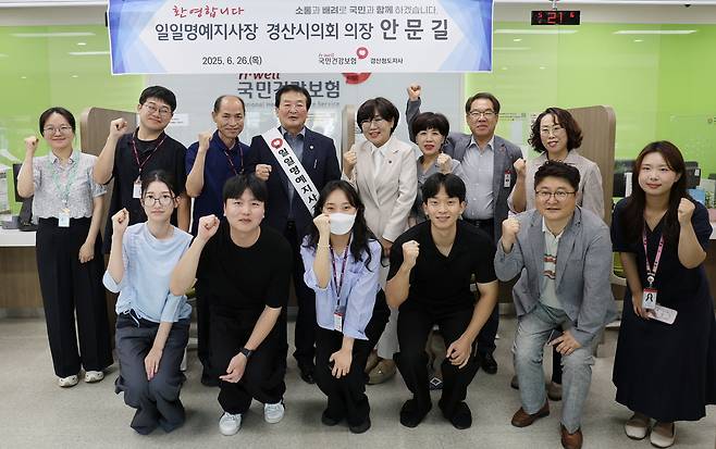 [경산시의회 제공]