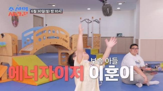 사진=TV CHOSUN ‘조선의 사랑꾼’