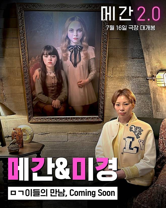 유니버설 픽쳐스 제공