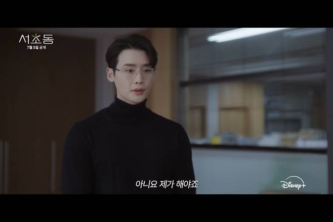사진=디즈니+