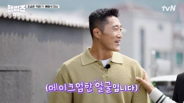 tvN ‘핸썸가이즈’ 캡처