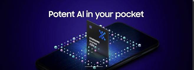 [서울=뉴시스]삼성전자는 최신 모바일 애플리케이션프로세서(AP) '엑시노스 2500'이 양산에 들어갔다고 밝혔다. 이 칩은 기존 엑시노스2400 대비 전력 소모를 절반 수준으로 줄였다. (사진=삼성전자 홈페이지 캡쳐) photo@newsis.com *재판매 및 DB 금지