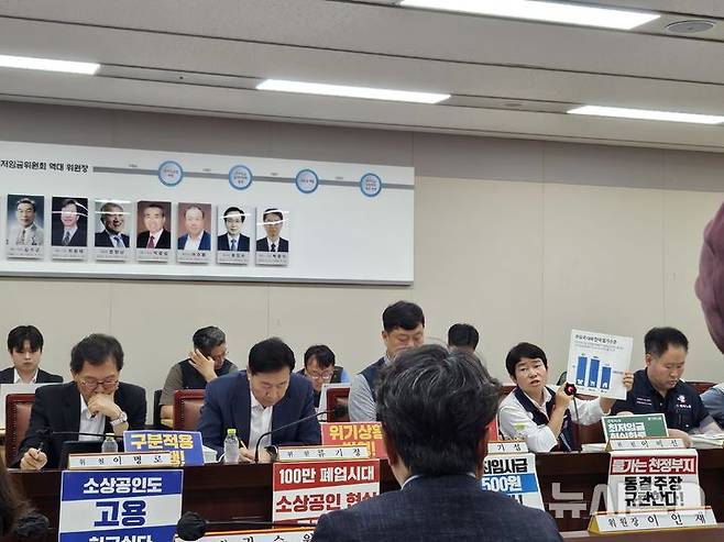 [세종=뉴시스] 권신혁 기자 = 26일 오후 정부세종청사에서 열린 최저임금위원회 제7차 전원회의에서 근로자위원 이미선 전국민주노동조합총연맹(민주노총) 부위원장이 모두발언을 하고 있다. 2025.06.26. innovation@newsis.com