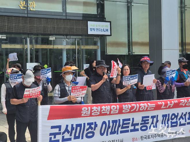 26일 군산미장휴먼시아 아파트 노동자들이 근로 조건 개선을 요구하며 파업을 선포한 기자회견엔 경비원과 미화원 등 노동자들의 발언이 이어졌다. 심동훈 기자