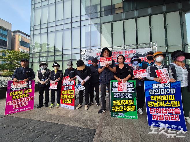 민주노총 공공운수노조 전북평등지부는 26일 오후 4시 한국주택토지공사(LH) 전북지역본부 앞에서 결의대회를 열고 LH가 문제 해결에 적극적으로 나설 것을 촉구했다. 사진은 아파트 노동자들의 모습. 심동훈 기자