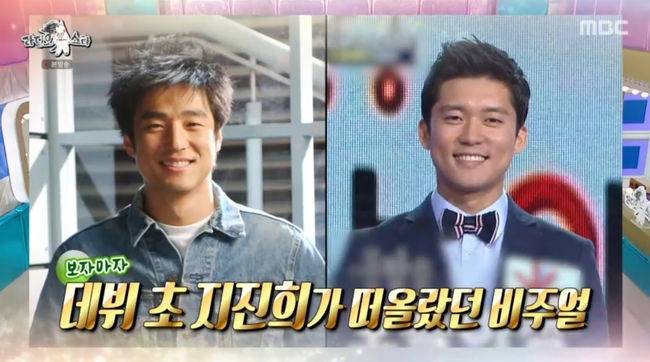 방송 화면 캡쳐