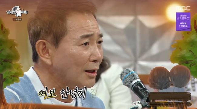 방송 화면 캡쳐