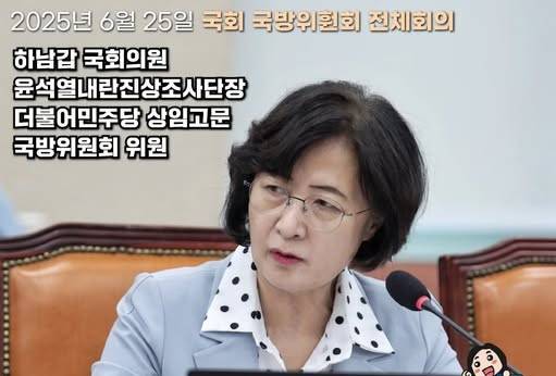 ▲ⓒ더불어민주당 추미애 의원