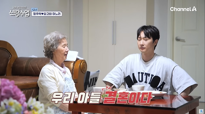 유튜브 채널&nbsp;‘play 채널A’ 캡처