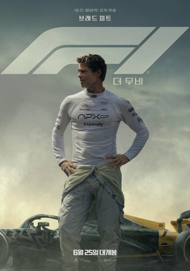 브래드 피트 주연의 영화 ‘F1 더 무비’. 워너브러더스 코리아