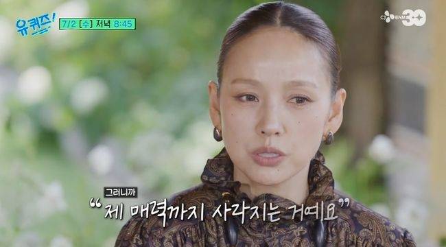 tvN 예능 ‘유 퀴즈 온 더 블럭’