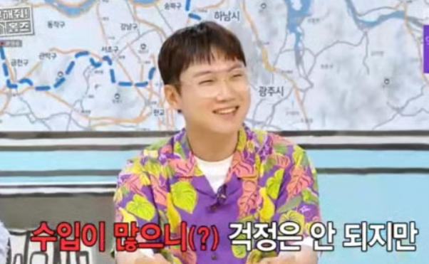 MBC ‘구해줘! 홈즈’