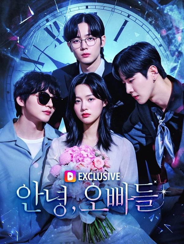 '안녕, 오빠들', 글로벌 1위 등극..韓 숏폼드라마 새 기록