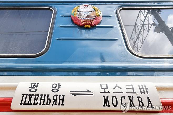 25일 모스크바 야로슬랍스키 기차역 도착한 평양-모스크바 직통열차 [타스 연합뉴스. 재판매 및 DB 금지]