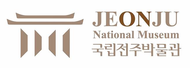 새로운 박물관 로고(상징) [국립전주박물관 제공. 재판매 및 DB 금지]