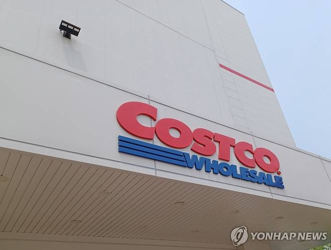 코스트코코리아 [연합뉴스 자료사진]