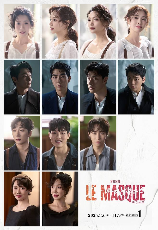 뮤지컬 '르 마스크' [이모셔널씨어터 제공. 재판매 및 DB금지]