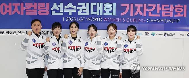 기념촬영하는 경기도청 컬링팀 (서울=연합뉴스) 김성민 기자 = 12일 서울 송파구 올림픽회관에서 열린 2025 LGT 세계여자컬링선수권대회 미디어데이에서 경기도청 컬링팀 선수들이 기념 촬영을 하고 있다. 왼쪽부터 경기도청 컬링팀 신동호 감독, 김은지, 김민지, 김수지, 설예지, 설예은. 2025.3.12 ksm7976@yna.co.kr