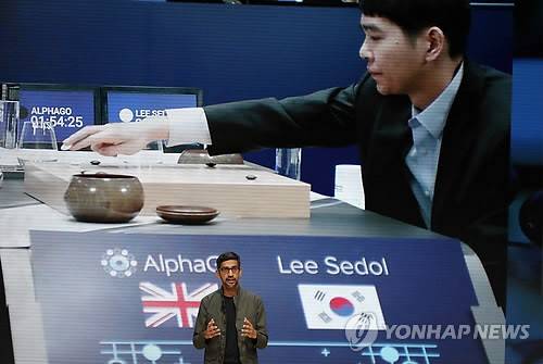 알파고와 이세돌의 대국  [연합뉴스 자료사진]