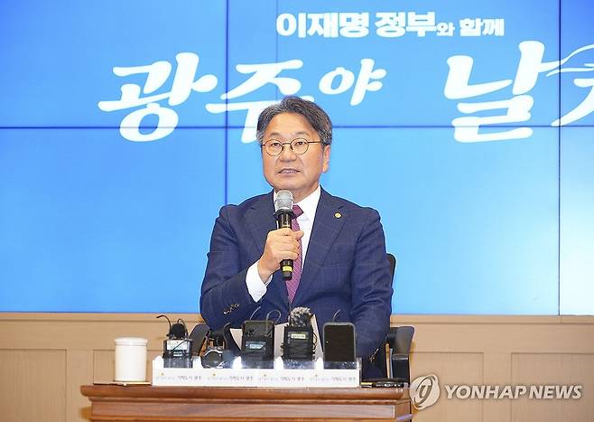 강기정 광주시장 '취임 3년' 기자회견 (광주=연합뉴스) 강기정 광주시장이 26일 오전 광주시청에서 민선 8기 3주년 기자간담회에서 3년간 소회와 앞으로의 계획을 밝히고 있다. 2025.6.26 [광주시 제공. 재판매 및 DB 금지] pch80@yna.co.kr