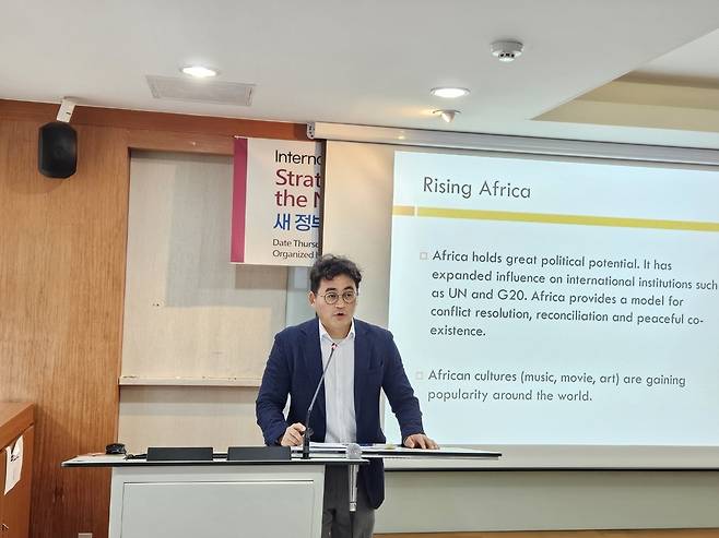 '새 정부의 한-아프리카 협력 전략 구상' 국제세미나의 김동석 국립외교원 교수 [촬영 노재현]