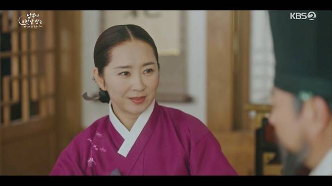 사진=KBS2 '남주의 첫날밤을 가져버렸다'