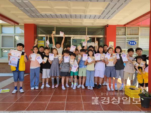울산 북구 염포초등학교가 전교생을 대상으로 '도전, 역사 콕콕!' 행사를 운영했다. 염포초 제공