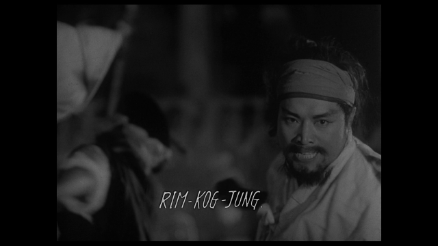 유현목 감독의 '임꺽정' 복원본 스틸컷. 한국영상자료원 제공