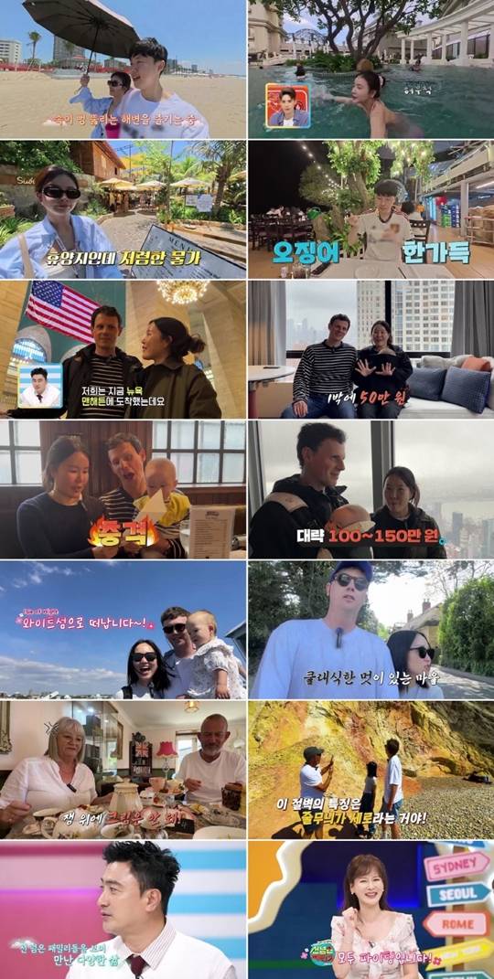 사진 제공=채널A