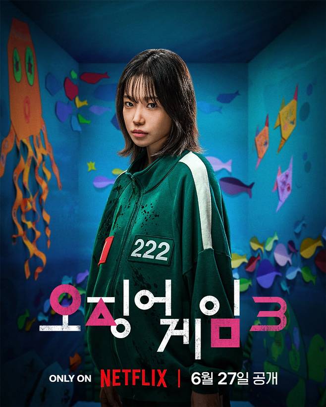 (사진=넷플릭스)