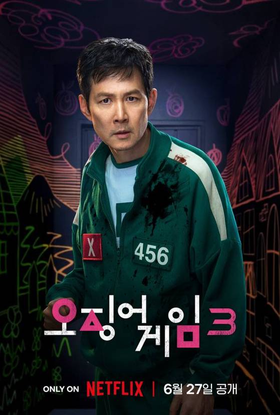 '오징어 게임' 시즌3