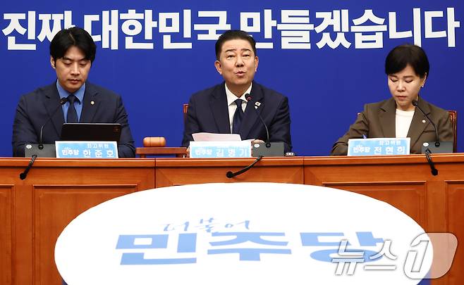 김병기 더불어민주당 대표 직무대행 겸 원내대표가 27일 오전 서울 여의도 국회에서 열린 최고위원회의에서 모두 발언을 하고 있다. 오른쪽부터 전현희 최고위원, 김 직무대행 겸 원내대표, 한준호 최고위원. 2025.6.27/뉴스1 ⓒ News1 김민지 기자