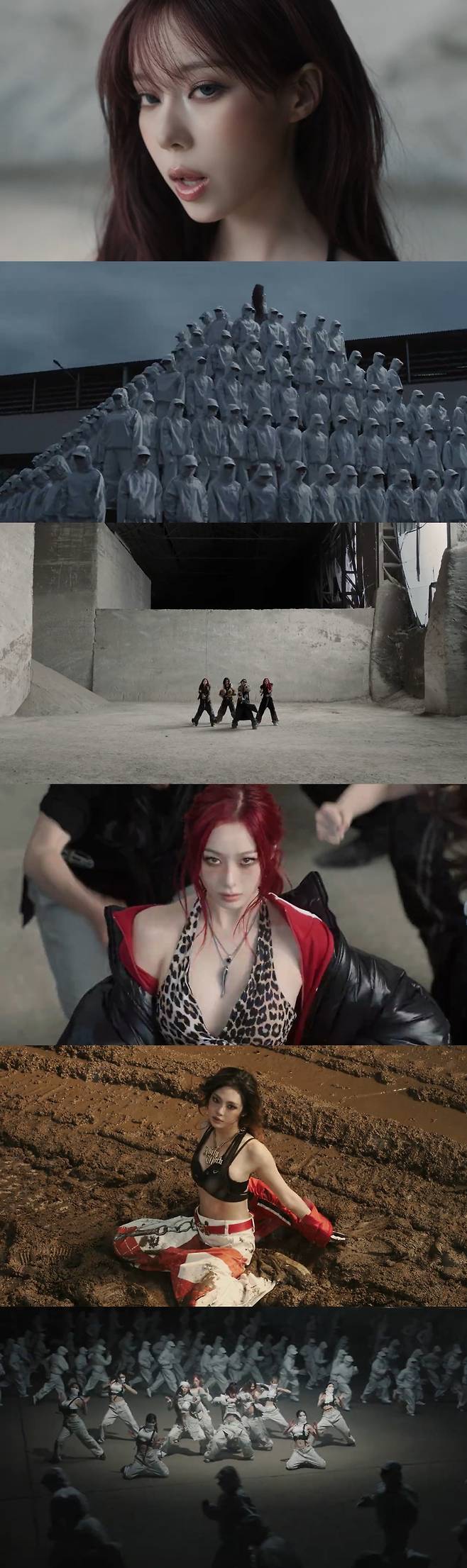 에스파 '더티 워크' 뮤직비디오 영상 캡처