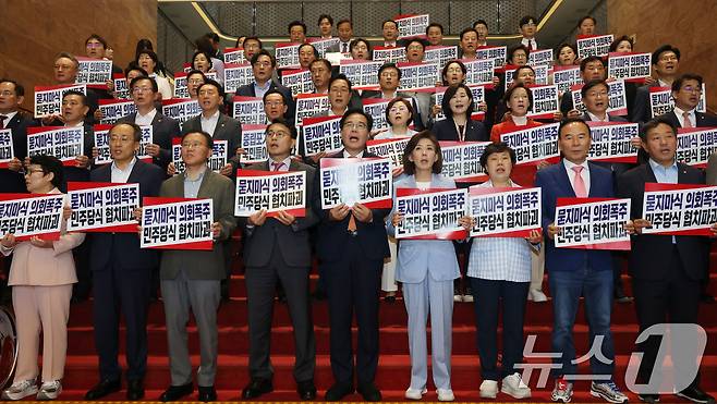 국민의힘 송언석 원내대표와 의원들이 27일 오후 서울 여의도 국회에서 상임위원장 선출을 위한 본회의에 불참하고 더불어민주당 규탄대회를 하고 있다. 2025.6.27/뉴스1 ⓒ News1 이광호 기자