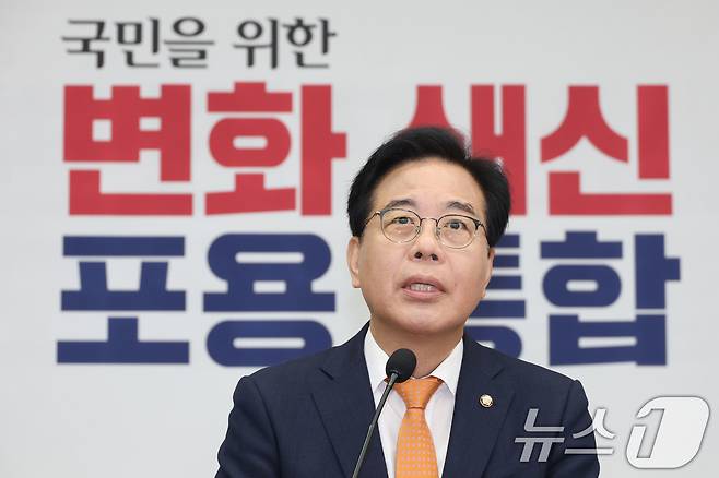 송언석 국민의힘 원내대표가 27일 오전 서울 여의도 국회에서 열린 의원총회에서 발언하고 있다. 2025.6.27/뉴스1 ⓒ News1 이광호 기자