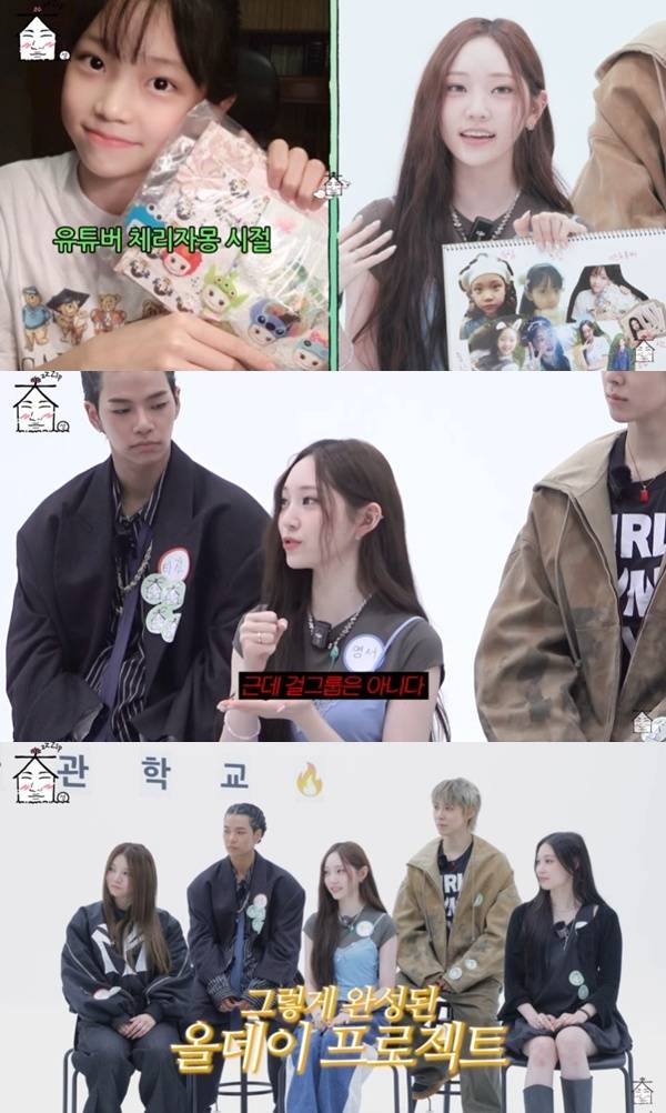 유튜브 채널 '집대성' 캡처