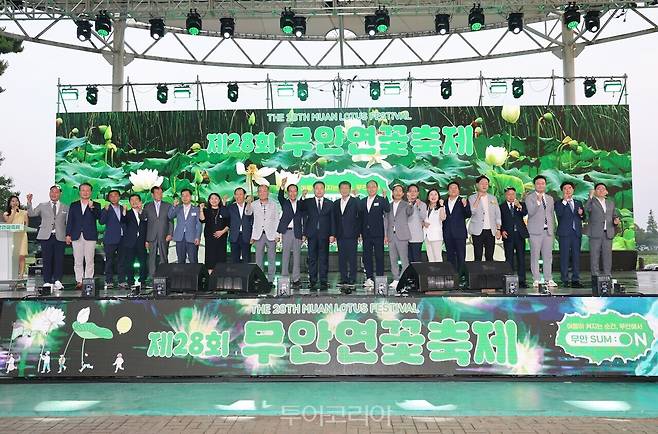 무안연꽃축제/사진-무안군