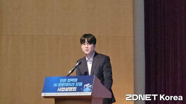 과기정통부 이현우 사무관 (사진=한정호 기자)