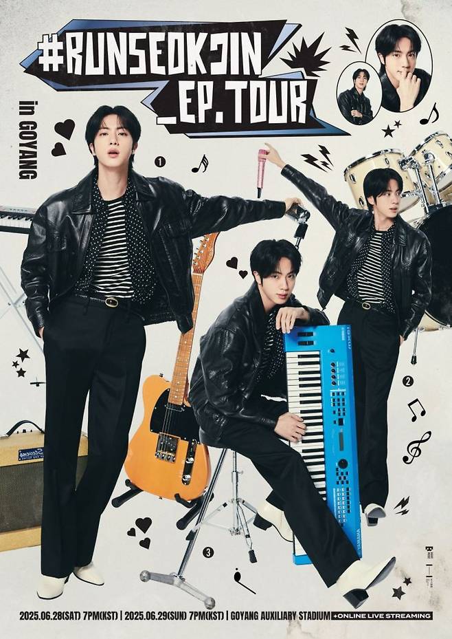방탄소년단 진 고양 팬콘서트 포스터. 빅히트뮤직