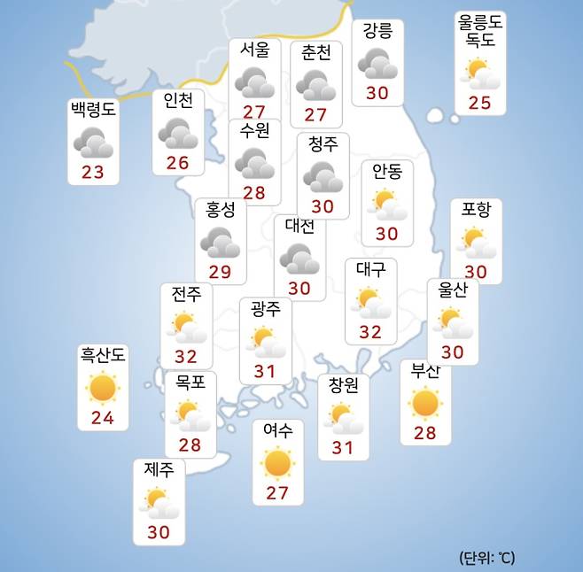 ⓒ기상청: 오늘(27일) 오후 날씨