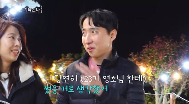 ‘나솔사계’ 오열+직진 로맨스 (사진: ENA, SBS Plus)