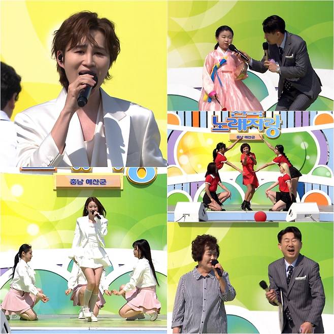 ‘전국노래자랑’ 현숙·김희재→오유진 축하무대 (사진: KBS)