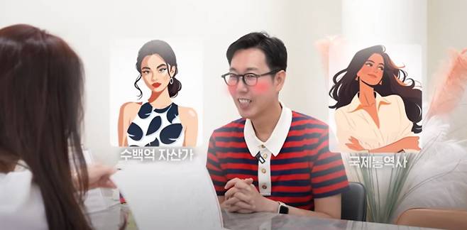 김영철, 결혼정보회사서 1등급 신랑감 인증(출처: 김영철 유튜브)