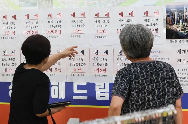 26일 서울 성동구의 한 부동산에 아파트 매물 광고가 게시돼 있다.   이날 한국부동산원이 발표한 전국 주간 아파트가격 동향에 따르면 6월 넷째 주 서울 집값이 1주 전보다 0.43% 오르며 다시 6년 9개월 만에 가장 높은 상승률을 나타냈다. 특히 성동구는 0.99%, 마포구는 0.98% 급등하며 통계 집계를 시작한 2013년 1월 이래로 최대 상승률을 기록했다. 2025.06.26. 서울=뉴시스