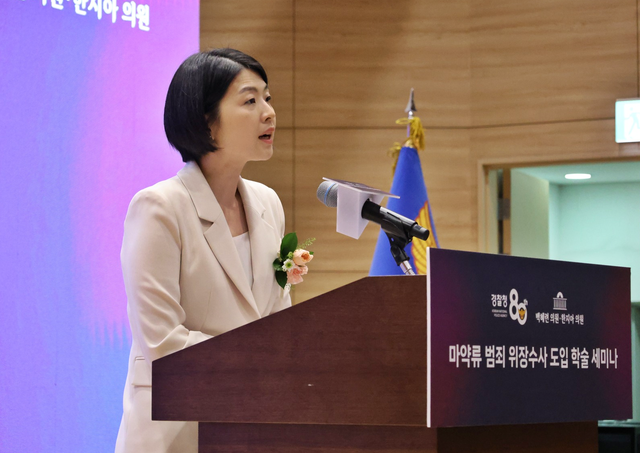 한지아 국민의힘 의원이 지난 6월26일 국회 의원회관에서 백혜련 더불어민주당 의원, 경찰청 국가수사본부 등과 공동개최한 ‘마약류 범죄 위장수사 도입 학술 세미나’에서 발언하고 있다.<한지아 국회의원 페이스북 사진>