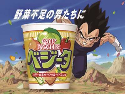 ‘드래곤볼’ 시리즈의 주요 등장인물 중 하나인 베지터가 등장하는 닛신 컵라면 광고. /사진 유튜브