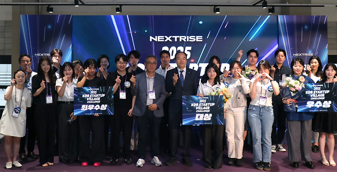 2025 KDB STARTUP VILLAGE CHALLENGE. 사진=한국청년기업가정신재단 제공