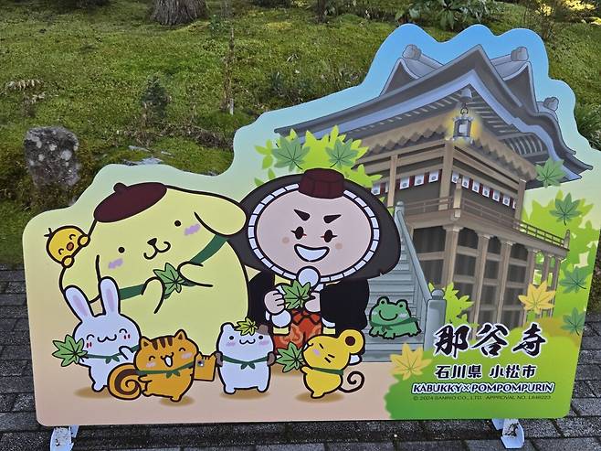 20250121_124415.jpg 일본 랜트카 여행 59일 36일차 후쿠이