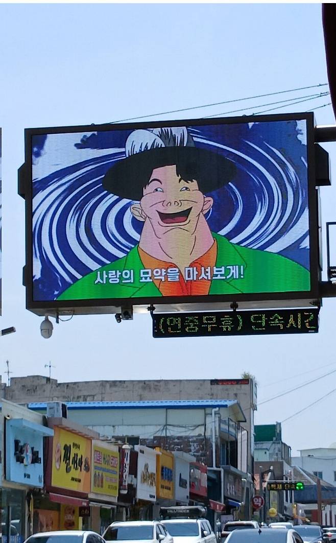IMG_0083.jpeg 뭔가 이상하다는 나주시 곰탕거리 근황